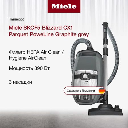 Пылесос Miele SKCF5 Blizzard CX1 Parquet PoweLine Graphite grey - купить онлайн, цена 95 250 ₽, стоимость доставки по МСК и РФ от 300 рублей, заказать сейчас! Пылесос Miele SKCF5 Blizzard CX1 Parquet PoweLine Graphite grey купить за 95 250 ₽ в Москве с доставкой по РФ
