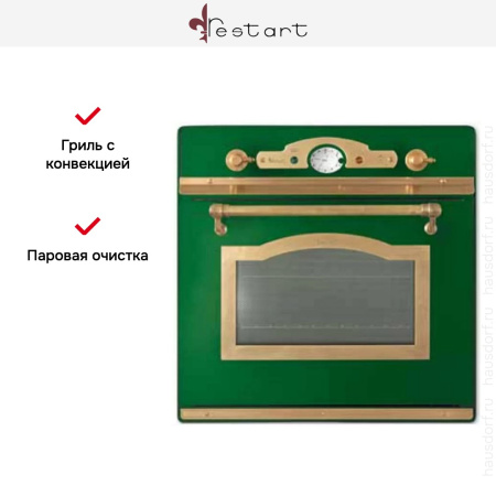 Духовой шкаф Restart ELF061 Green купить за 299&nbsp;999 ₽ в Москве с доставкой по РФ