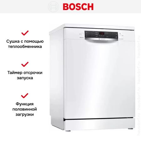 Посудомоечная машина Bosch SMS45DW10Q купить за 87&nbsp;500.20 ₽ в Москве с доставкой по РФ