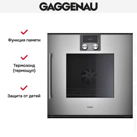 Духовой шкаф Gaggenau BOP 250-111 купить за 299&nbsp;999 ₽ в Москве с доставкой по РФ
