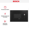 Встраиваемая микроволновая печь Bosch BEL653MB3 купить за 48&nbsp;750.30 ₽ в Москве с доставкой по РФ