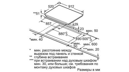 Индукционная варочная панель Siemens EX975KXX1E купить за 145&nbsp;790 ₽ в Москве с доставкой по РФ