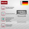 Встраиваемая посудомоечная машина Miele G 5350 SCVi Active Plus купить за 191&nbsp;400 ₽ в Москве с доставкой по РФ