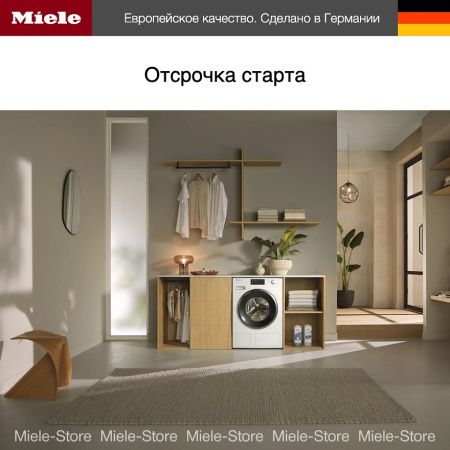 Стиральная машина Miele WWG 660 WPS купить за 349&nbsp;000 ₽ в Москве с доставкой по РФ