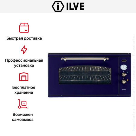 Духовой шкаф Ilve 948-NMP Blue купить за 299&nbsp;999 ₽ в Москве с доставкой по РФ