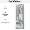 Встраиваемый морозильник Gaggenau RF 413-300 купить за 199&nbsp;999 ₽ в Москве с доставкой по РФ