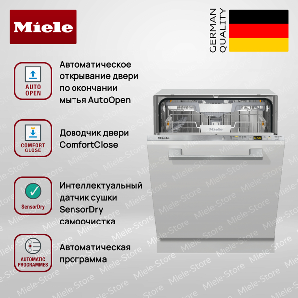 Встраиваемая посудомоечная машина Miele G 5260 SCVi - купить за 198&nbsp;000 ₽ в Москве с доставкой по РФ