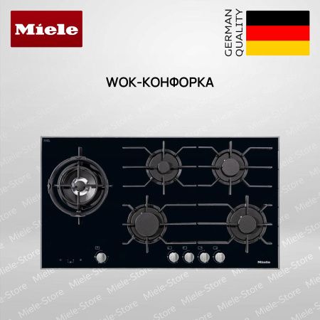 Газовая варочная панель Miele KM 3054 1 - купить онлайн, цена 259 800 ₽, стоимость доставки по МСК и РФ от 300 рублей, заказать сейчас! Газовая варочная панель Miele KM 3054 1 купить за 259 800 ₽ в Москве с доставкой по РФ