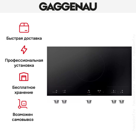 Варочная панель Gaggenau VI492103 купить за 129&nbsp;999 ₽ в Москве с доставкой по РФ