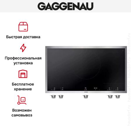 Варочная панель Gaggenau VI492113 купить за 129&nbsp;999 ₽ в Москве с доставкой по РФ