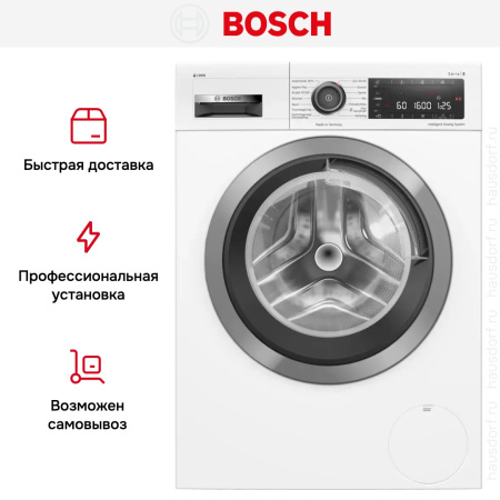 Стиральная машина Bosch WAX02KLOSN купить за 202&nbsp;130.50 ₽ в Москве с доставкой по РФ