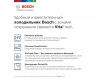 Холодильник с нижней морозильной камерой BOSCH KGN56HI20R купить за 274&nbsp;800.12 ₽ в Москве с доставкой по РФ
