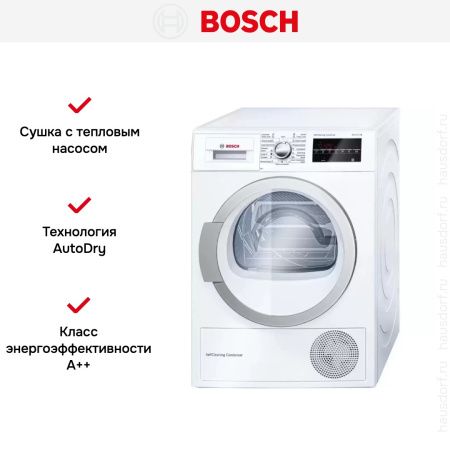 Сушильная машина Bosch WTW85469OE купить за 145&nbsp;350.38 ₽ в Москве с доставкой по РФ