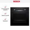 Духовой шкаф Bosch HIJ517YB2R купить за 98&nbsp;640.24 ₽ в Москве с доставкой по РФ