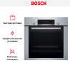 Духовой шкаф Bosch HBF354ES0R купить за 73&nbsp;800.47 ₽ в Москве с доставкой по РФ