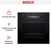 Духовой шкаф Bosch HRA578BB0S купить за 140&nbsp;000.25 ₽ в Москве с доставкой по РФ