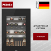 Встраиваемый винный холодильник Miele KWT 6422 iG OBSW купить за 468&nbsp;000 ₽ в Москве с доставкой по РФ