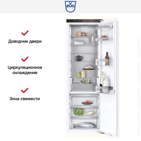 Встраиваемый холодильник V-ZUG Cooler V4000 178K CO4T-51121 купить за 785&nbsp;990.49 ₽ в Москве с доставкой по РФ