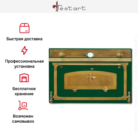 Духовой шкаф Restart ELF050g Green купить за 299&nbsp;999 ₽ в Москве с доставкой по РФ