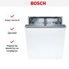 Встраиваемая посудомоечная машина Bosch SMV46KX04E купить за 75&nbsp;500.44 ₽ в Москве с доставкой по РФ