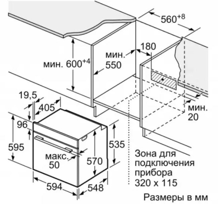 Встраиваемый духовой шкаф BOSCH HBG537EB0R купить за 104&nbsp;610.30 ₽ в Москве с доставкой по РФ
