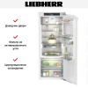Встраиваемый холодильник Liebherr IRBd 4550 Prime купить за 223&nbsp;120.14 ₽ в Москве с доставкой по РФ