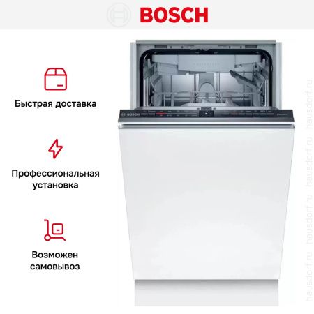 Встраиваемая посудомоечная машина BOSCH SPV2HMX2FR купить за 136&nbsp;800.27 ₽ в Москве с доставкой по РФ