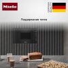 Встраиваемая микроволновая печь Miele M 2230 SC OBSW купить за 123&nbsp;500 ₽ в Москве с доставкой по РФ