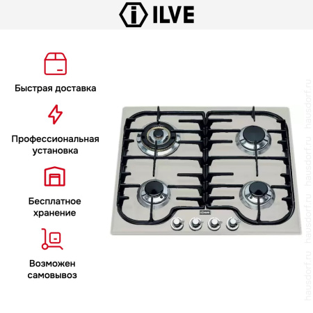 Варочная панель Ilve H60CV Antique white купить за 129&nbsp;999 ₽ в Москве с доставкой по РФ
