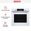Встраиваемый духовой шкаф BOSCH HBG537EW0R купить за 90&nbsp;855.33 ₽ в Москве с доставкой по РФ