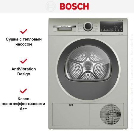 Сушильная машина Bosch WQG1420XME купить за 93&nbsp;850.10 ₽ в Москве с доставкой по РФ