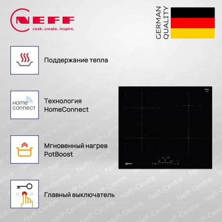 Индукционная варочная панель Neff T46FD53X2 купить за 134&nbsp;200 ₽ в Москве с доставкой по РФ