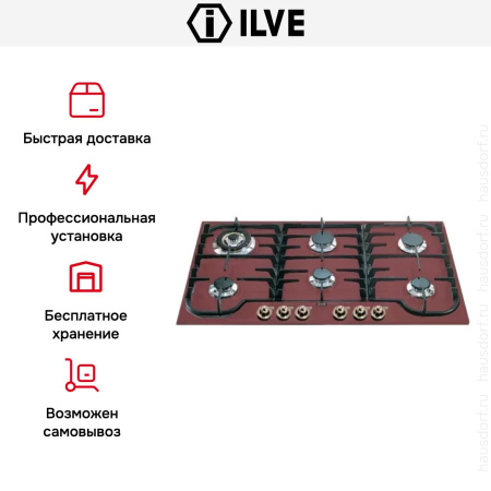 Варочная панель Ilve H906CNVRed купить за 129&nbsp;999 ₽ в Москве с доставкой по РФ