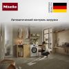 Стиральная машина Miele WCI 870 WPS купить за 387&nbsp;200 ₽ в Москве с доставкой по РФ