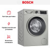 Стиральная машина Bosch WGA254XVME купить за 107&nbsp;500.25 ₽ в Москве с доставкой по РФ