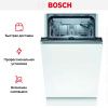 Встраиваемая посудомоечная машина BOSCH SPV2HMX3FR купить за 115&nbsp;485.16 ₽ в Москве с доставкой по РФ