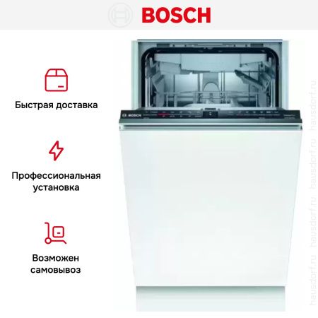 Встраиваемая посудомоечная машина BOSCH SPV2HMX3FR купить за 115&nbsp;485.16 ₽ в Москве с доставкой по РФ