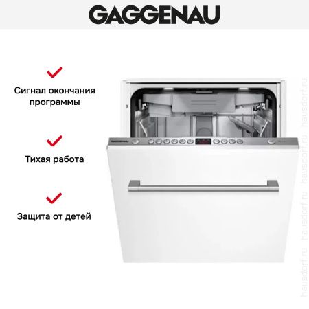 Gaggenau DF 250-140 купить за 150&nbsp;000 ₽ в Москве с доставкой по РФ