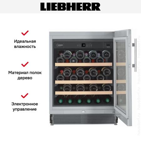 Встраиваемый винный шкаф Liebherr UWKes 1752 GrandCru купить за 237&nbsp;000.20 ₽ в Москве с доставкой по РФ