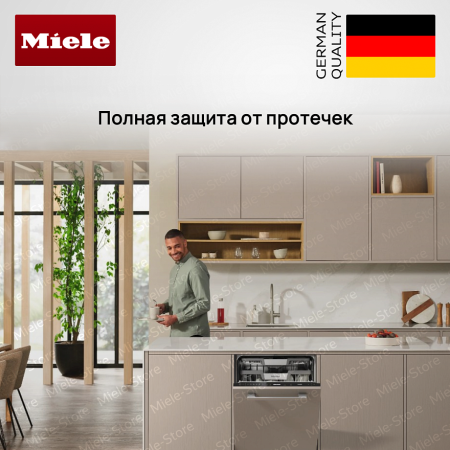 Встраиваемая посудомоечная машина Miele G 7650 SCVi AutoDos купить за 237&nbsp;600 ₽ в Москве с доставкой по РФ