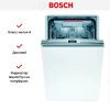 Встраиваемая посудомоечная машина Bosch SPH 4HMX31X купить за 85&nbsp;240.32 ₽ в Москве с доставкой по РФ