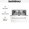 Gaggenau DF 261-162 купить за 150&nbsp;000 ₽ в Москве с доставкой по РФ