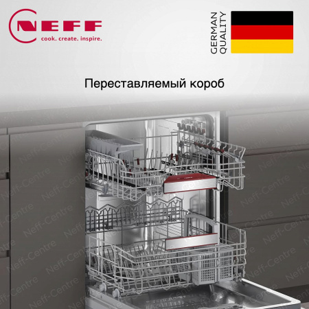 Neff S197EB800E купить за 150&nbsp;080 ₽ в Москве с доставкой по РФ