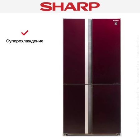 Холодильник Side by Side Sharp SJGX98PRD - купить онлайн, цена 269 990.40 ₽, стоимость доставки по МСК и РФ от 300 рублей, заказать сейчас! Холодильник Side by Side Sharp SJGX98PRD купить за 269 990.40 ₽ в Москве с доставкой по РФ