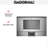 Встраиваемая микроволновая печь Gaggenau BMP 224-110 купить за 149&nbsp;999 ₽ в Москве с доставкой по РФ