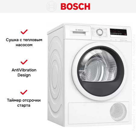 Сушильная машина Bosch WTM85251BY купить за 144&nbsp;000.43 ₽ в Москве с доставкой по РФ