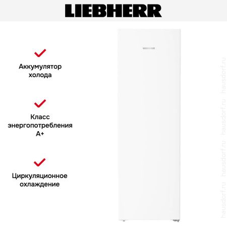 Холодильник Liebherr RBe 5221 купить за 180&nbsp;090.60 ₽ в Москве с доставкой по РФ