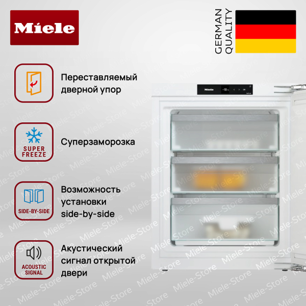 Встраиваемый морозильник Miele FNS 7040 D - купить за 169&nbsp;000 ₽ в Москве с доставкой по РФ