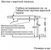 Компактный встраиваемый духовой шкаф-пароварка BOSCH CSG656RB7 купить за 398&nbsp;985.60 ₽ в Москве с доставкой по РФ
