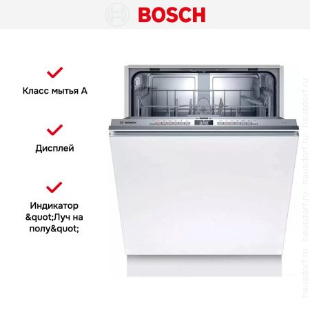 Встраиваемая посудомоечная машина Bosch SMV4ITX11E купить за 73&nbsp;500.47 ₽ в Москве с доставкой по РФ